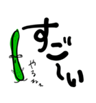 ベジタブルズ：キュウリ（個別スタンプ：10）