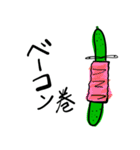 ベジタブルズ：キュウリ（個別スタンプ：14）