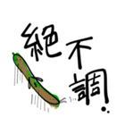 ベジタブルズ：キュウリ（個別スタンプ：19）