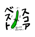 ベジタブルズ：キュウリ（個別スタンプ：23）