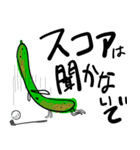 ベジタブルズ：キュウリ（個別スタンプ：24）