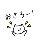 推し推しねこ（個別スタンプ：3）