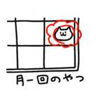 推し推しねこ（個別スタンプ：10）