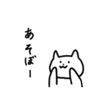 推し推しねこ（個別スタンプ：12）