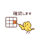 うさパン 3（個別スタンプ：13）