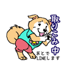 ミックス犬のタロウくん（個別スタンプ：19）