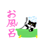 おにぎり無敵（個別スタンプ：14）