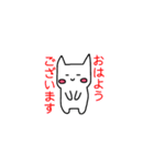 敬語 うさぎ（個別スタンプ：1）