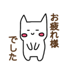 敬語 うさぎ（個別スタンプ：8）