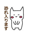 敬語 うさぎ（個別スタンプ：14）