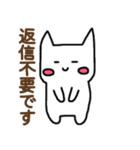 敬語 うさぎ（個別スタンプ：16）