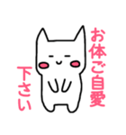 敬語 うさぎ（個別スタンプ：17）