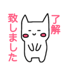 敬語 うさぎ（個別スタンプ：20）