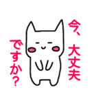 敬語 うさぎ（個別スタンプ：22）