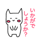 敬語 うさぎ（個別スタンプ：24）