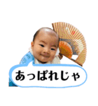 むっくの颯ちゃんスタンプ②（個別スタンプ：1）