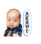 むっくの颯ちゃんスタンプ②（個別スタンプ：10）