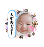むっくの颯ちゃんスタンプ②（個別スタンプ：11）