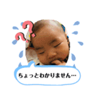むっくの颯ちゃんスタンプ②（個別スタンプ：16）