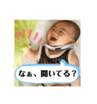 むっくの颯ちゃんスタンプ②（個別スタンプ：28）