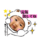 むっくの颯ちゃんスタンプ②（個別スタンプ：30）