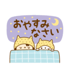 かまねこといっしょ（個別スタンプ：16）