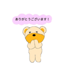 Hey Kuma！ 2（個別スタンプ：2）