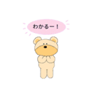 Hey Kuma！ 2（個別スタンプ：4）