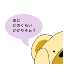 Hey Kuma！ 2（個別スタンプ：6）