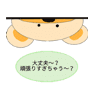 Hey Kuma！ 2（個別スタンプ：7）