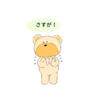 Hey Kuma！ 2（個別スタンプ：12）