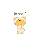 Hey Kuma！ 2（個別スタンプ：13）