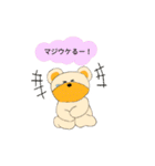 Hey Kuma！ 2（個別スタンプ：16）