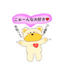 Hey Kuma！ 2（個別スタンプ：20）