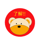 Hey Kuma！ 2（個別スタンプ：26）