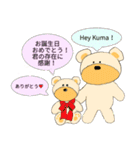 Hey Kuma！ 2（個別スタンプ：32）