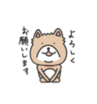 ぽちゃけん（柴犬）（個別スタンプ：20）