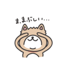 ぽちゃけん（柴犬）（個別スタンプ：33）