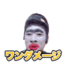 ノーダメージ先輩（個別スタンプ：2）