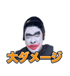 ノーダメージ先輩（個別スタンプ：3）