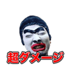 ノーダメージ先輩（個別スタンプ：4）