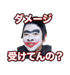 ノーダメージ先輩（個別スタンプ：5）