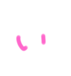 可愛いひらがな（個別スタンプ：2）