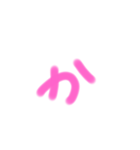 可愛いひらがな（個別スタンプ：6）