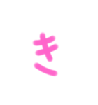 可愛いひらがな（個別スタンプ：7）