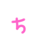 可愛いひらがな（個別スタンプ：17）