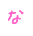 可愛いひらがな（個別スタンプ：21）