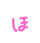 可愛いひらがな（個別スタンプ：30）
