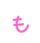 可愛いひらがな（個別スタンプ：35）