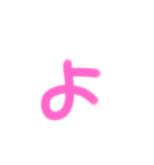 可愛いひらがな（個別スタンプ：38）